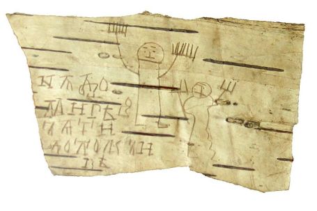 Birch bark strip used by the student Onfim, dated 1240-1260